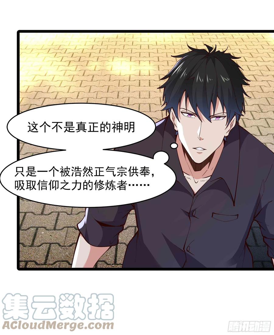 第260话 大头血婴4