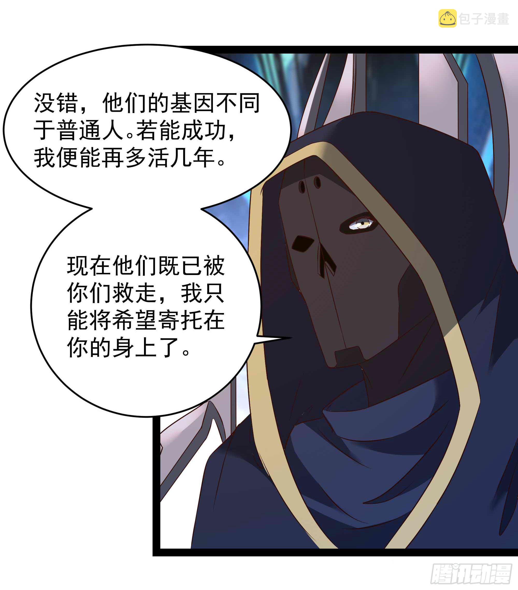 第287话属于我的（新年快乐）6