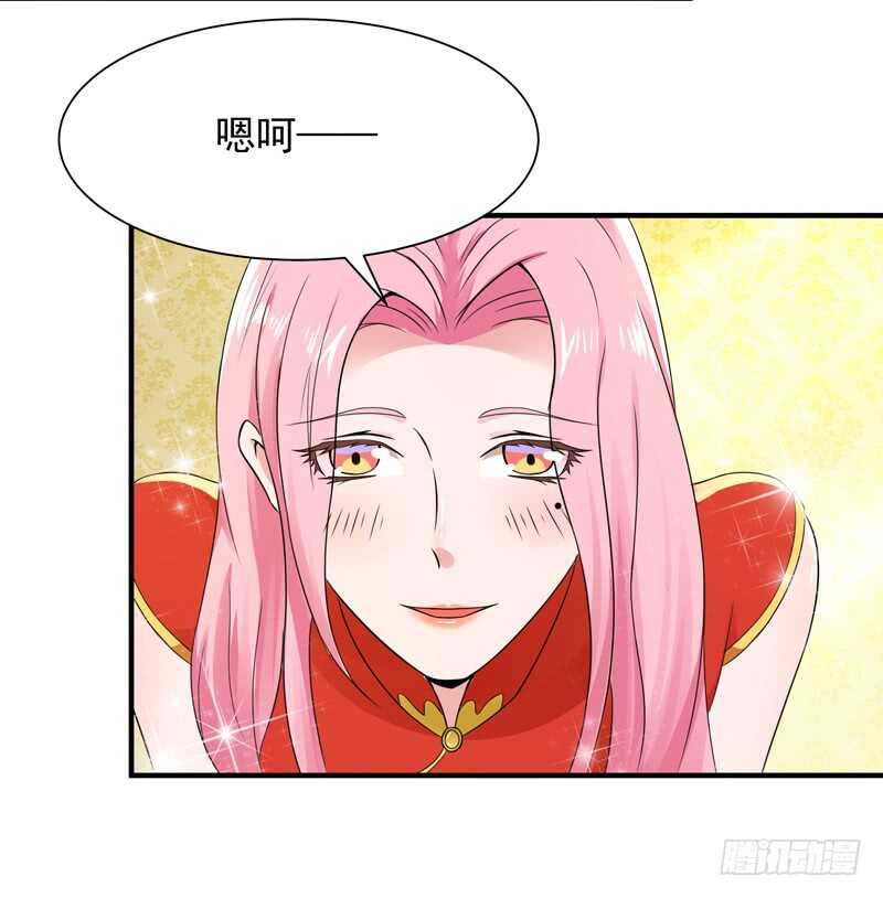 第87话 秦牧仙逝35