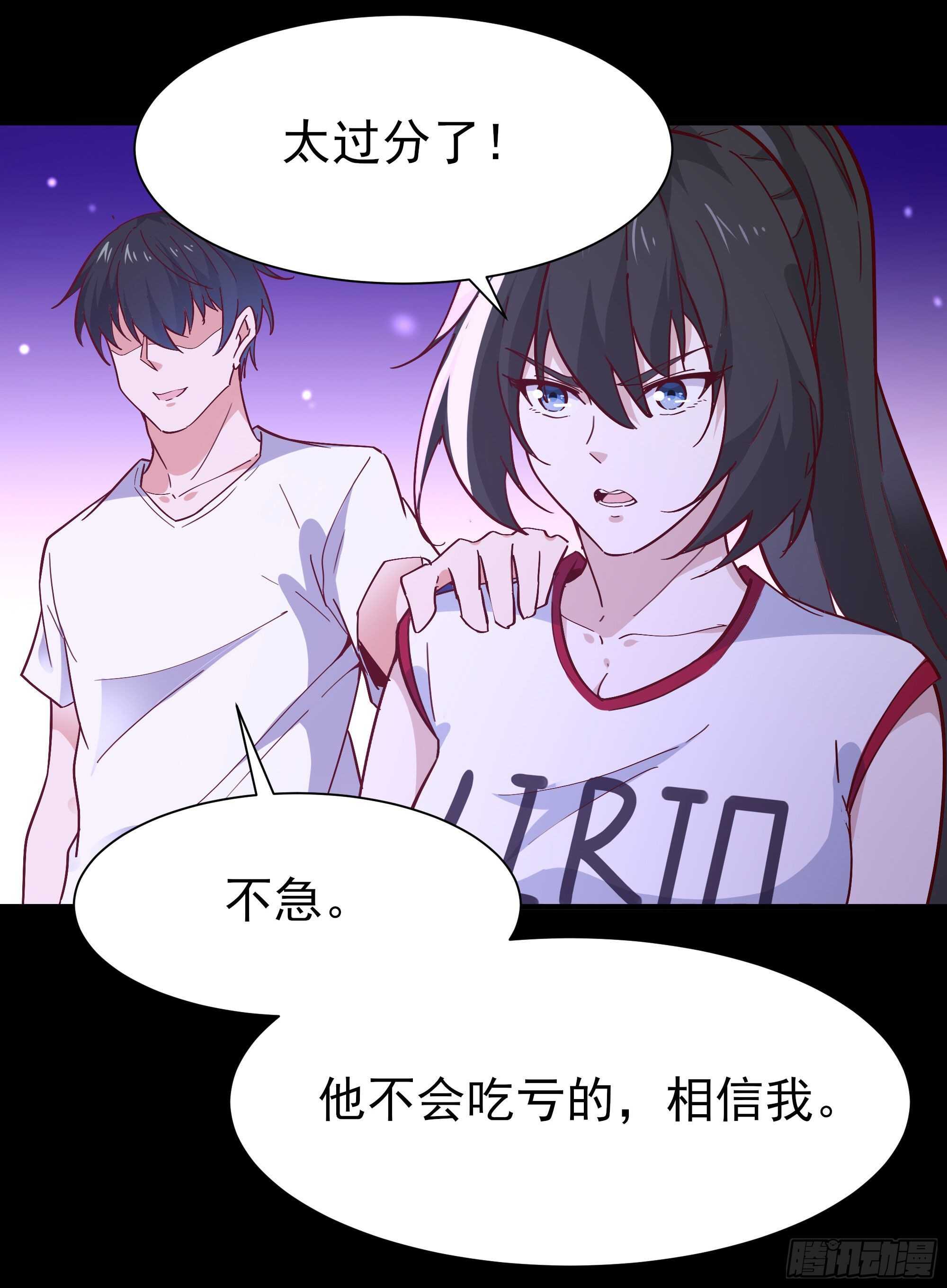 第160话 修为精进7