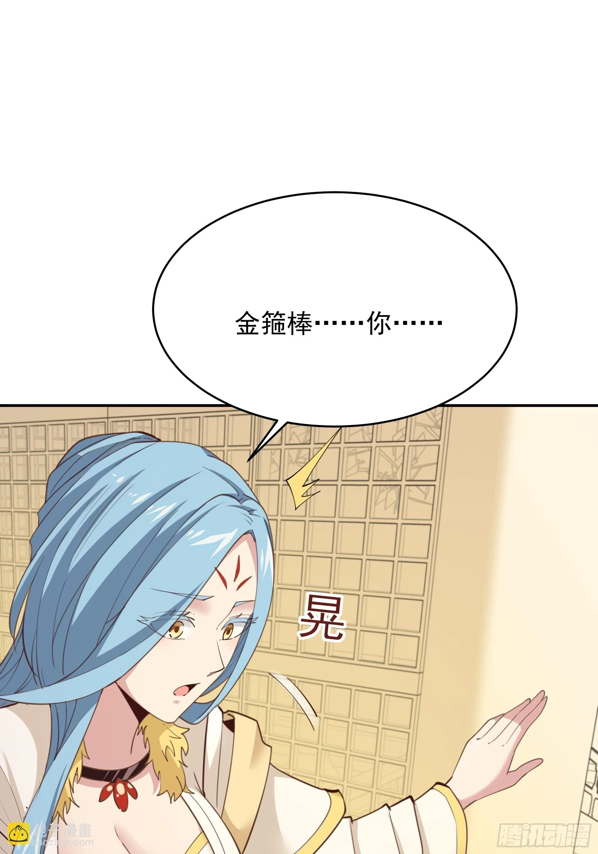 第387话我在等你（春节快乐）24