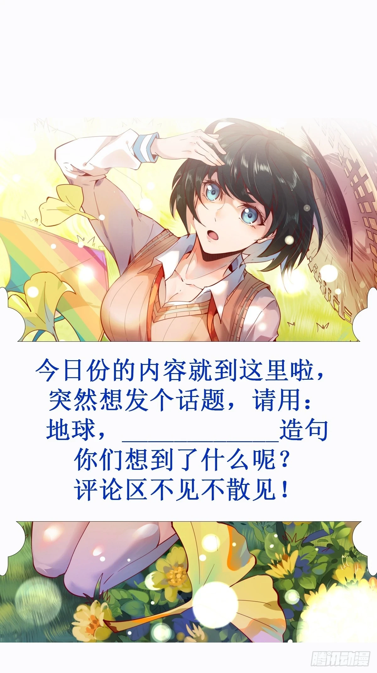 第390话 大军压境43