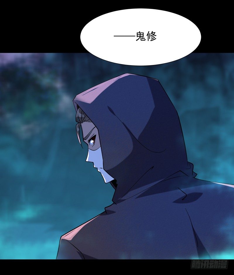 第32话 引入鬼道8