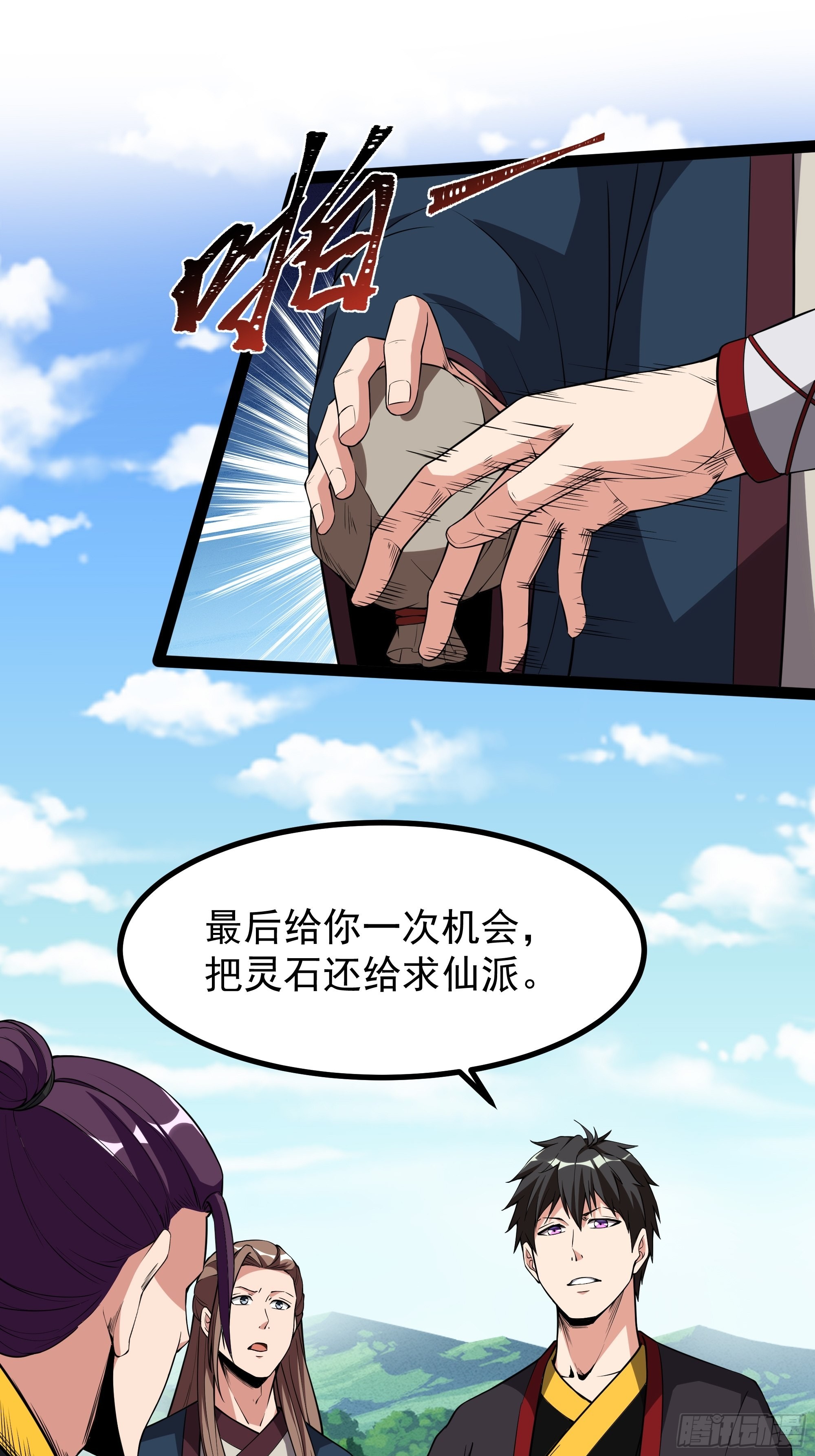 第324话 全是孬种6