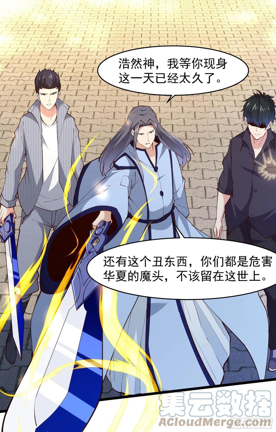 第260话 大头血婴36