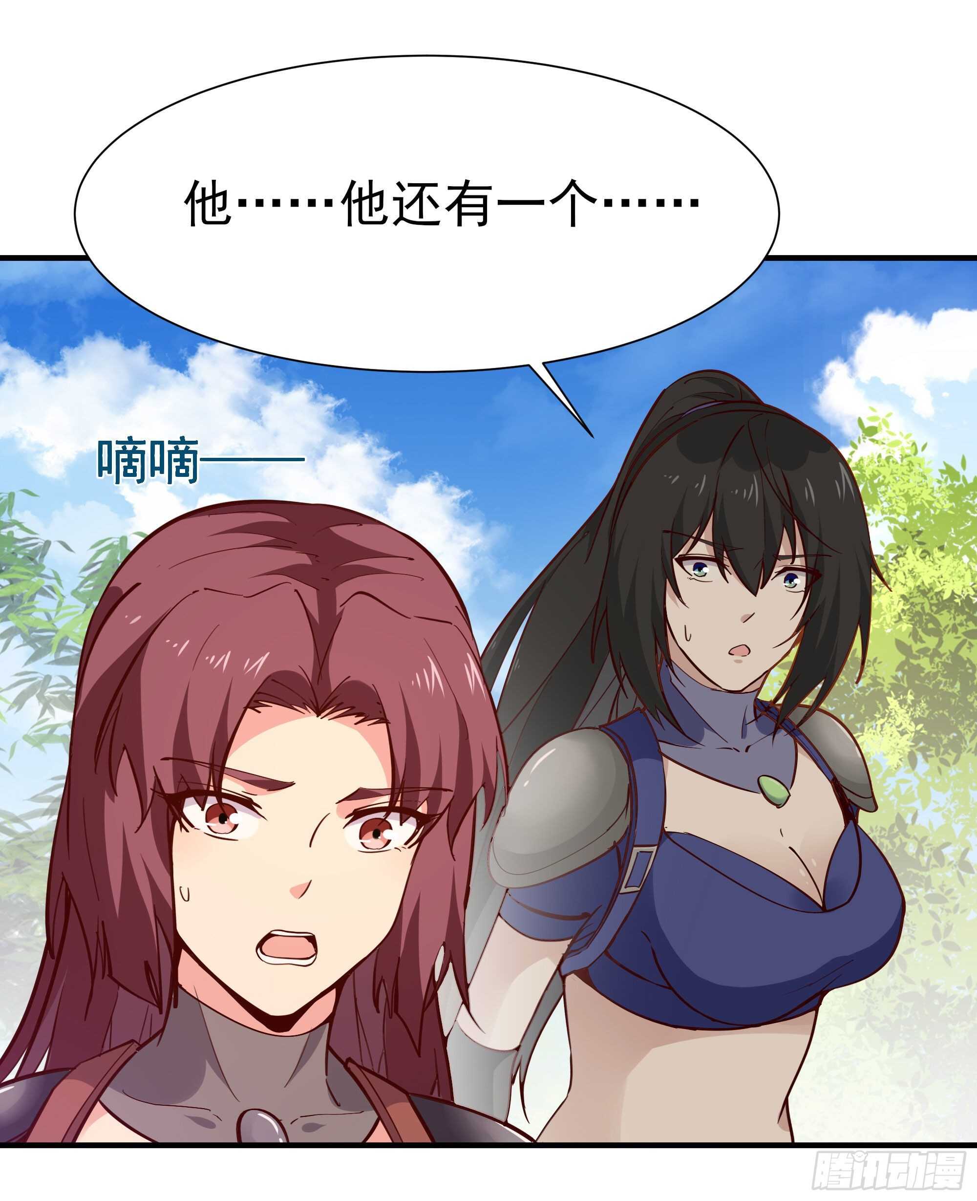 第154话 打成筛子38