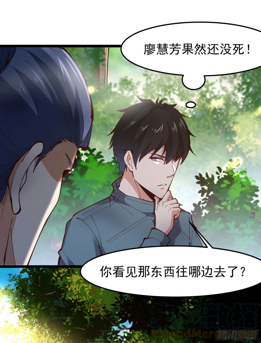 第249话 值得骄傲4