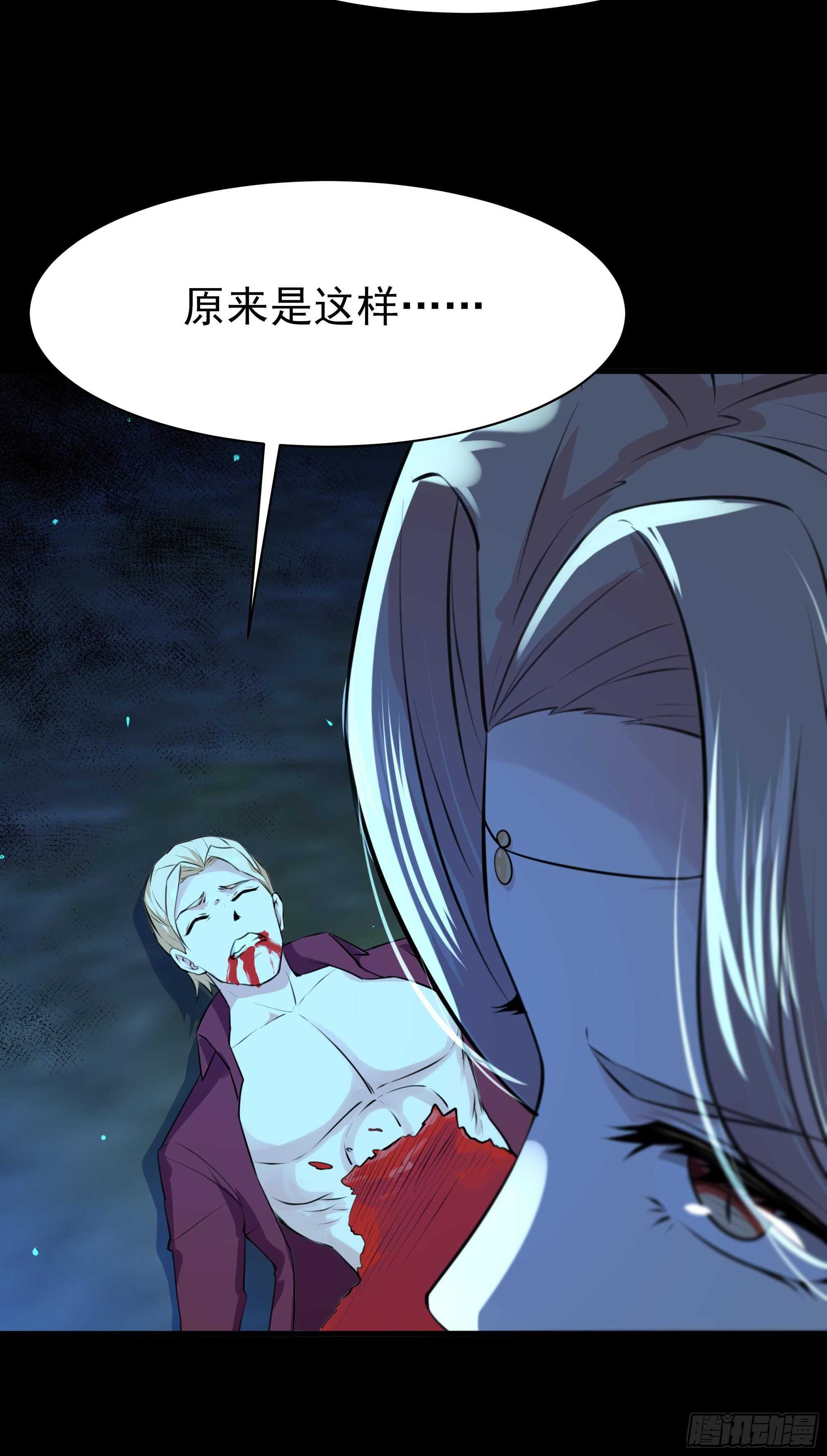 第125话 自作多情31