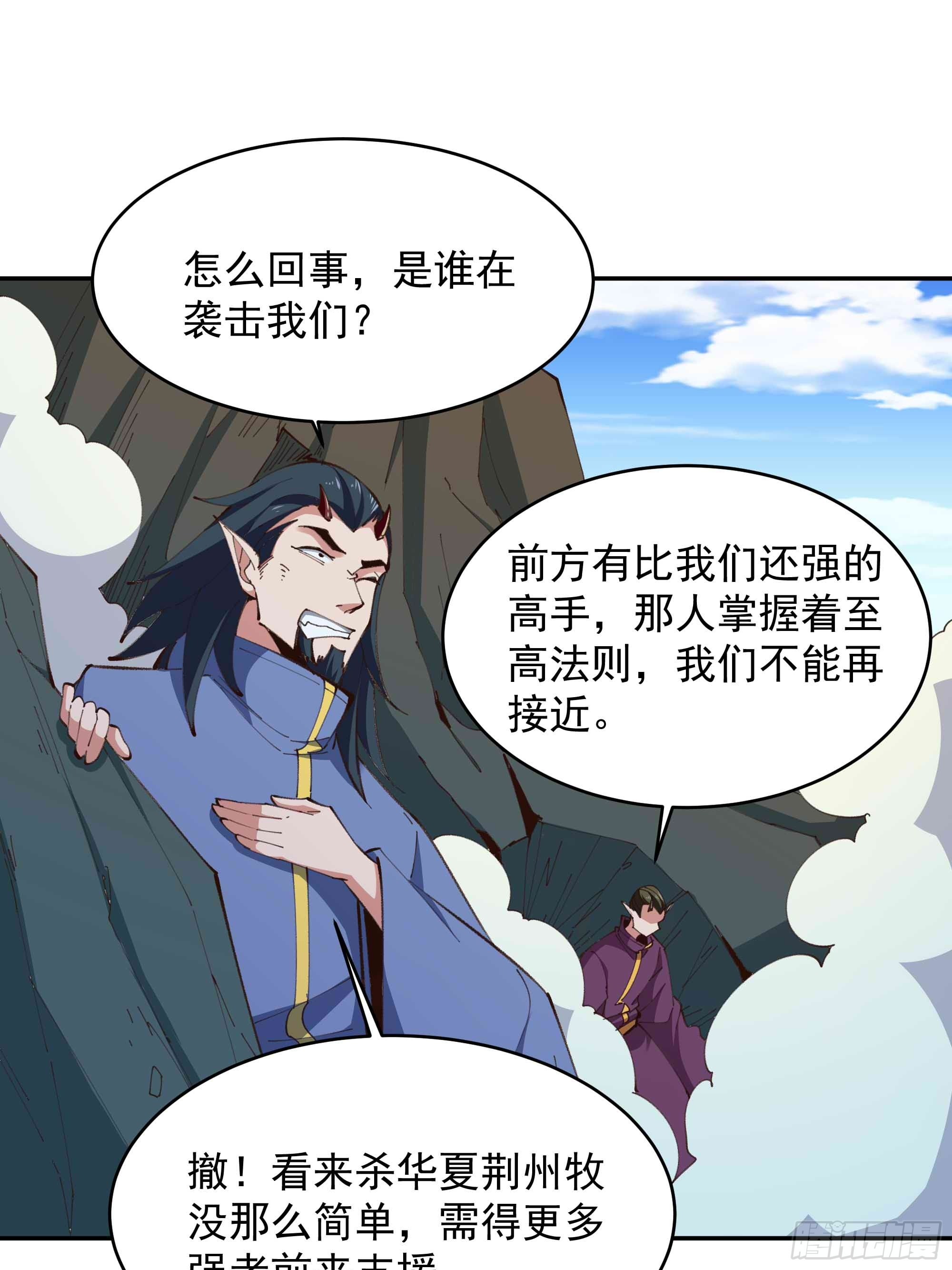 第365话 真有排面8