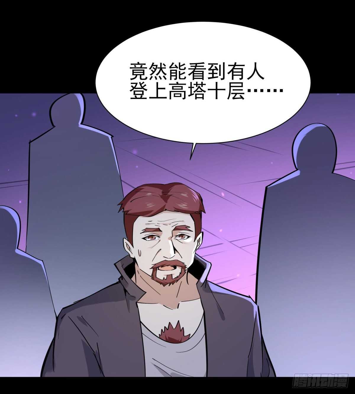 第140话 人鬼殊途15