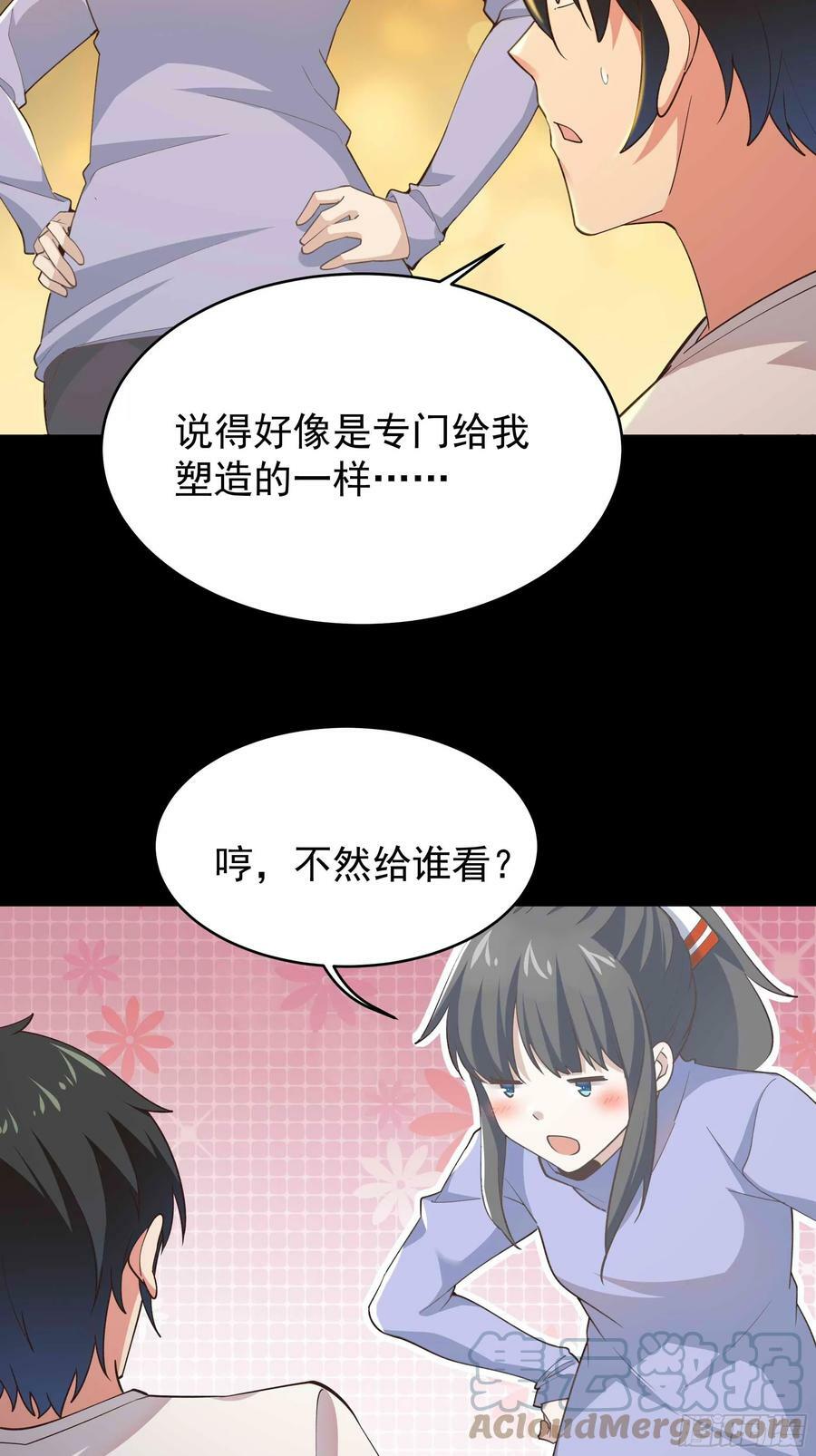 第399话 肉身凝聚12