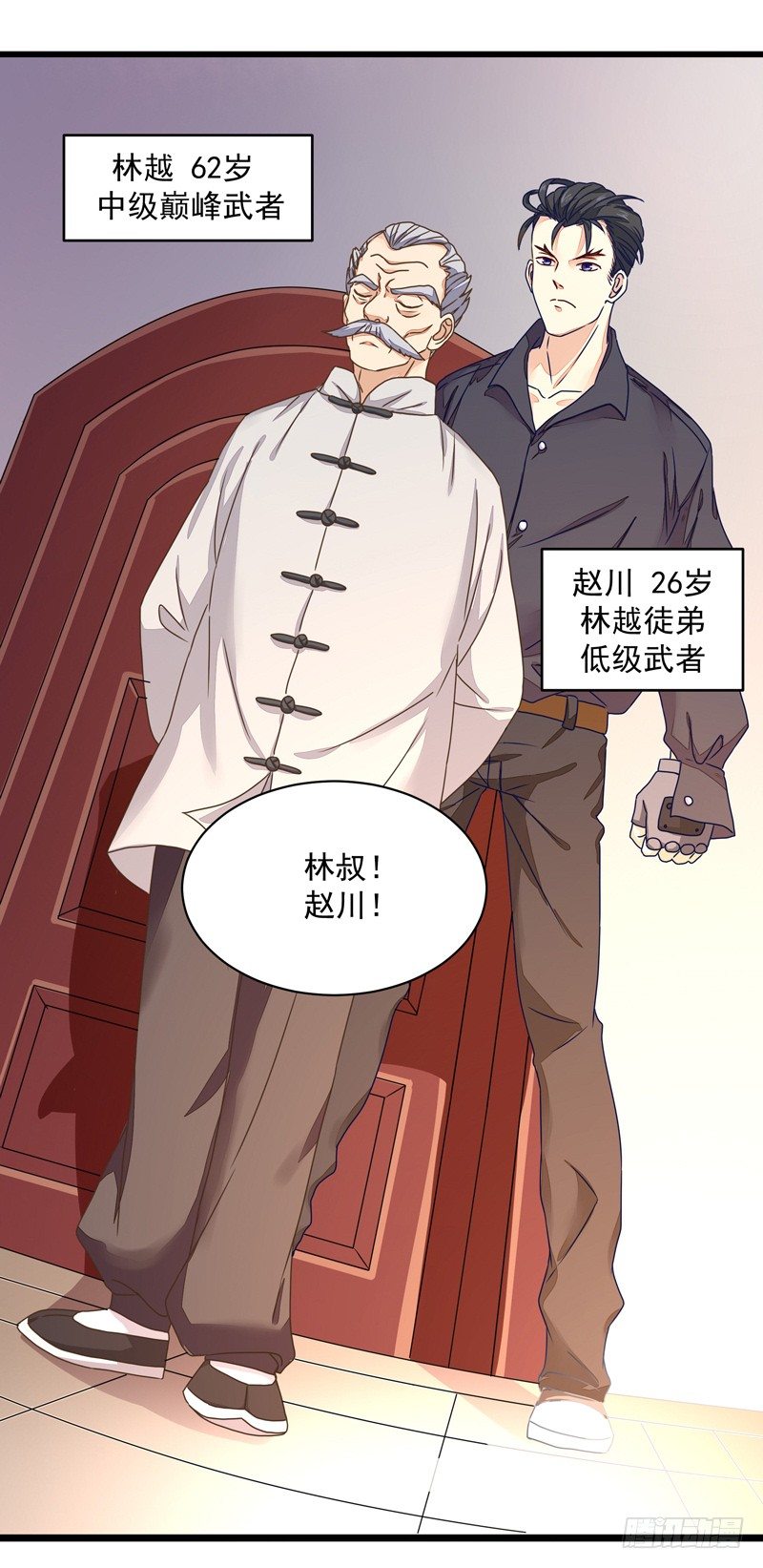 第4话 苏家大宅4