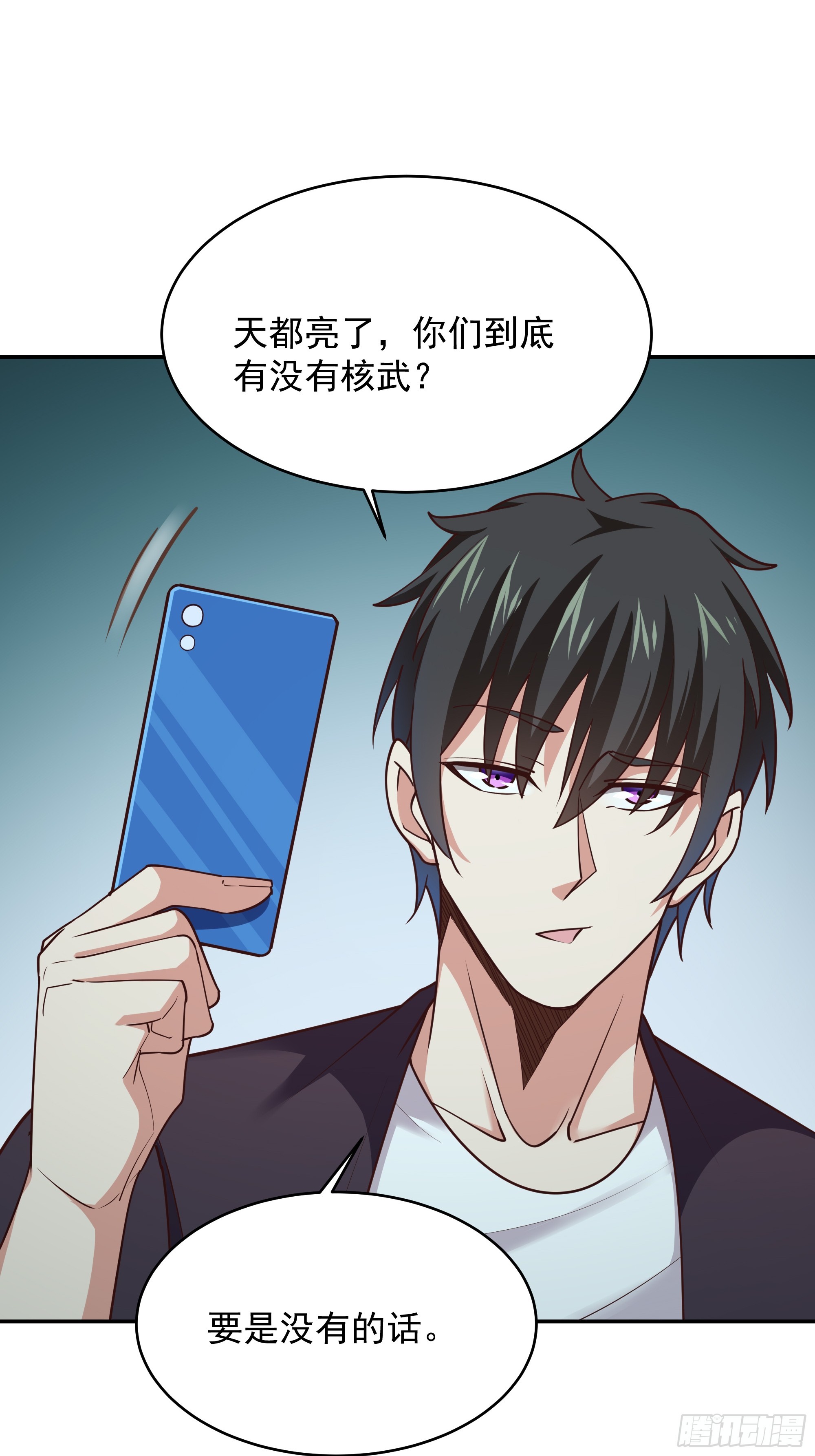 第372话 没核武吗？38