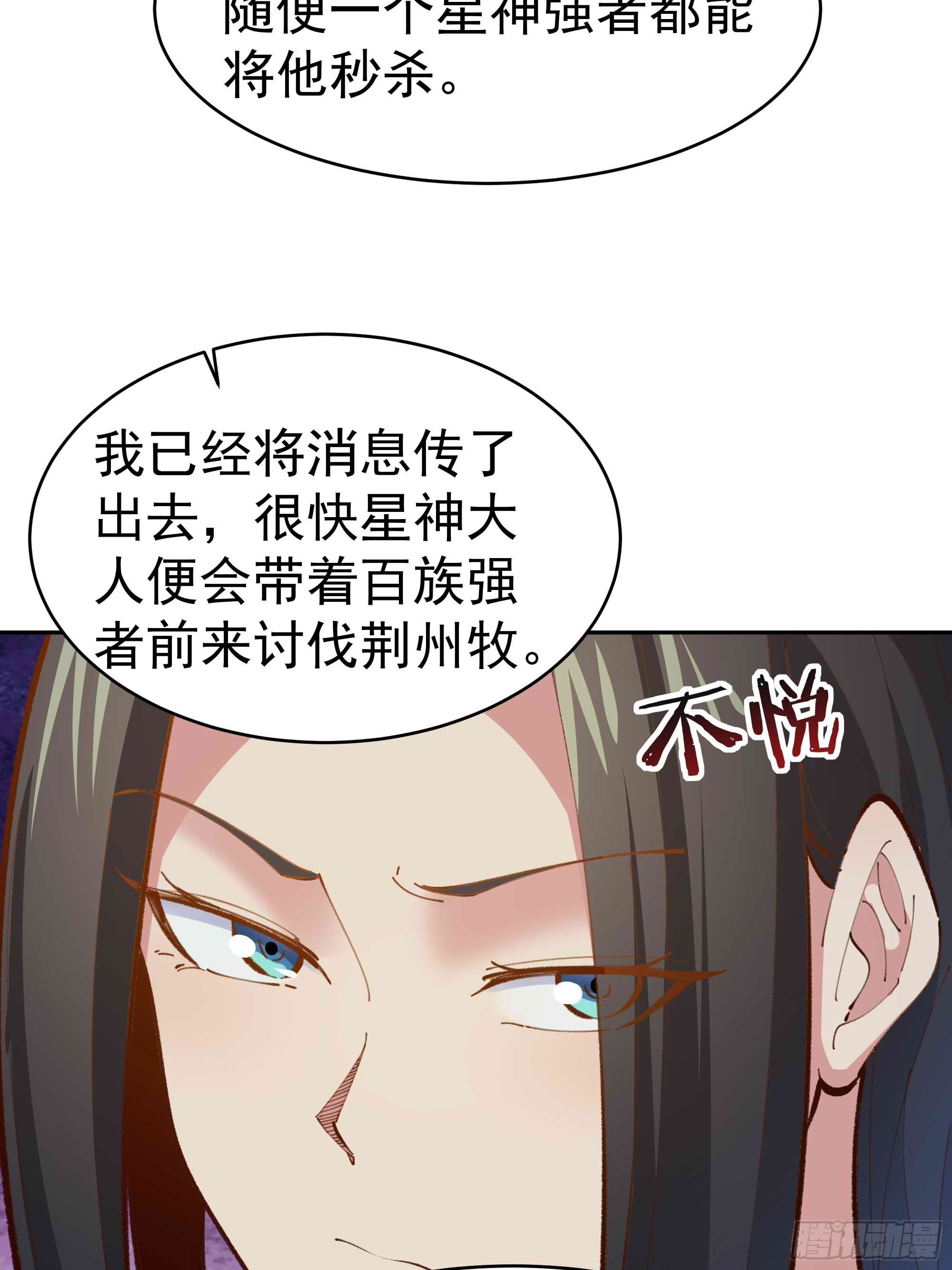 第364话 为你而战31