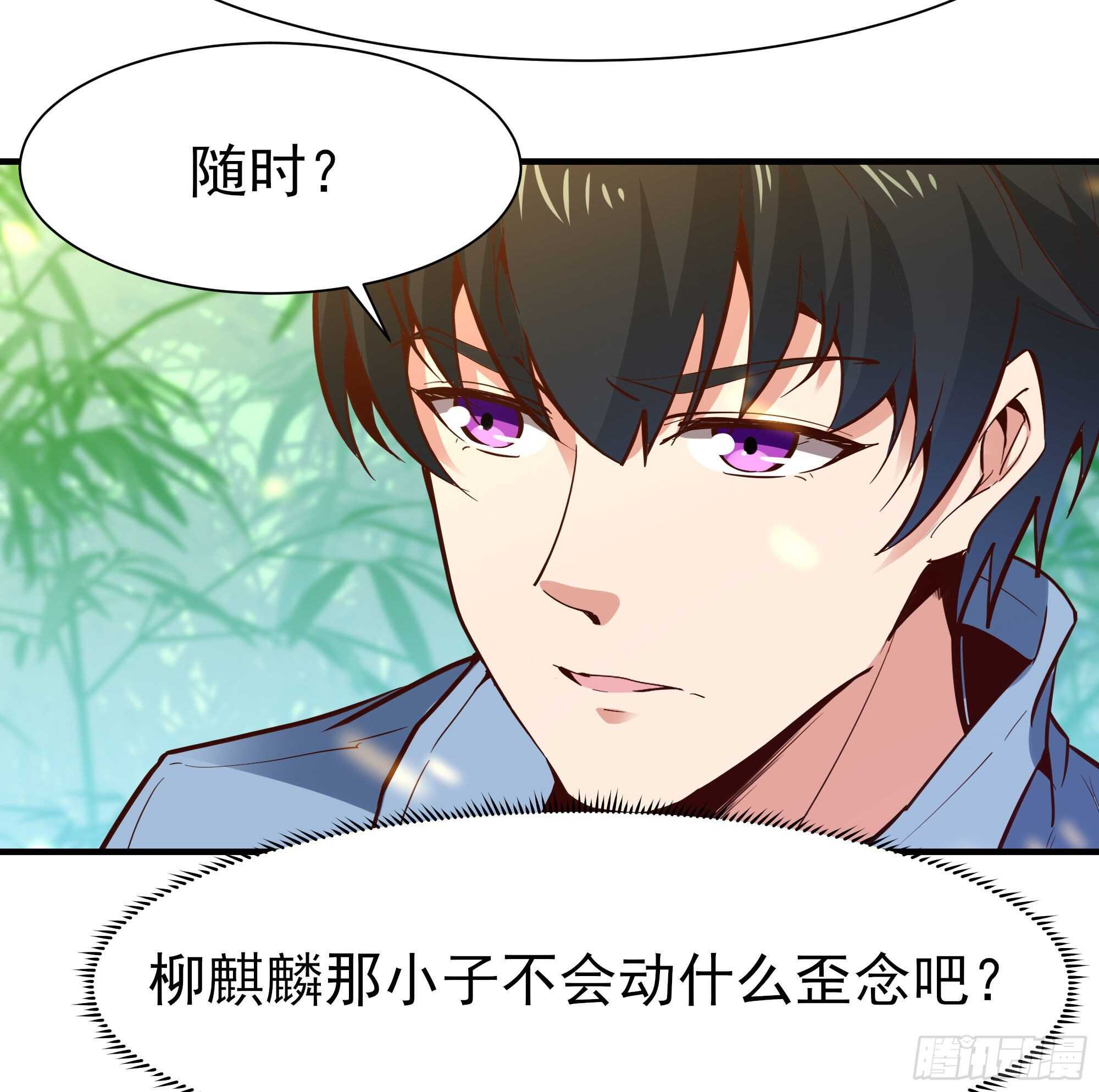 第146话 一概不知6