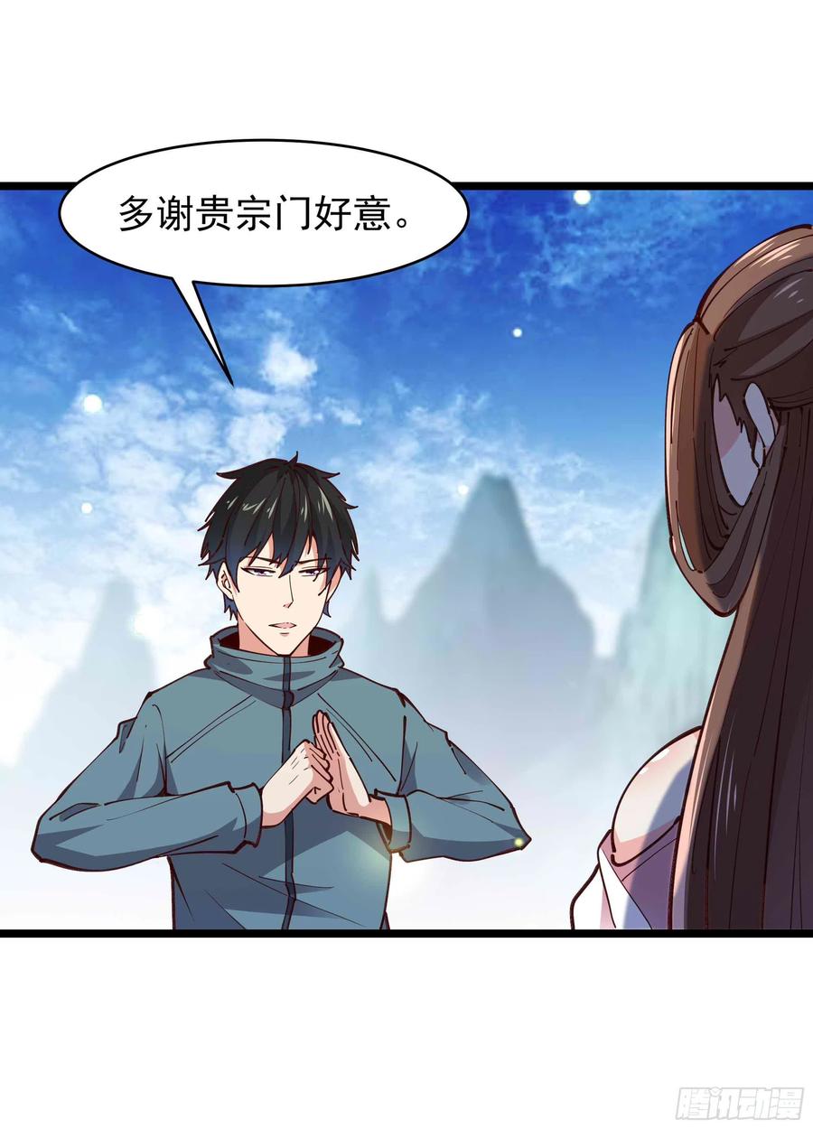 第237话 古城有院25
