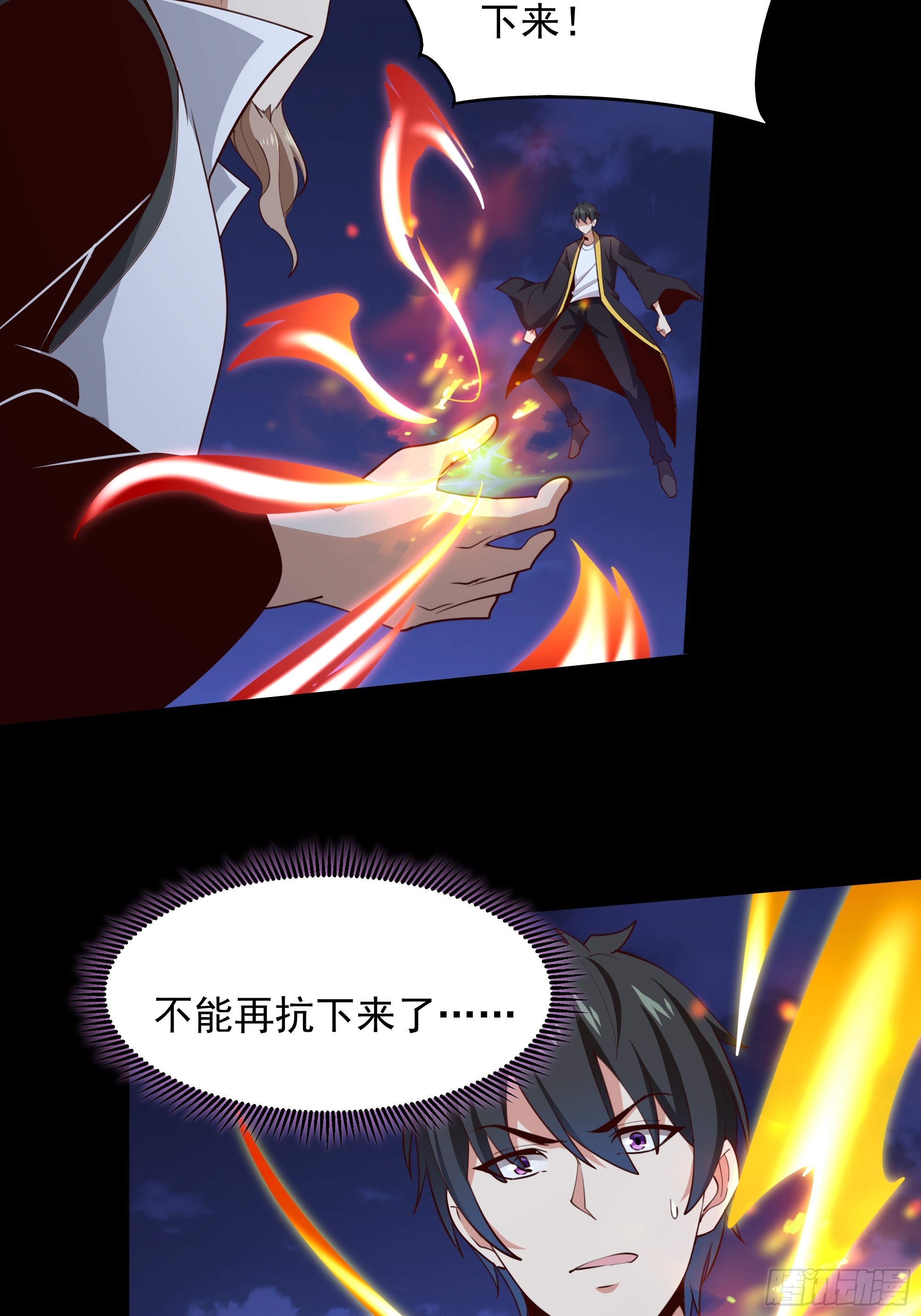 第378话 大能狂怒8