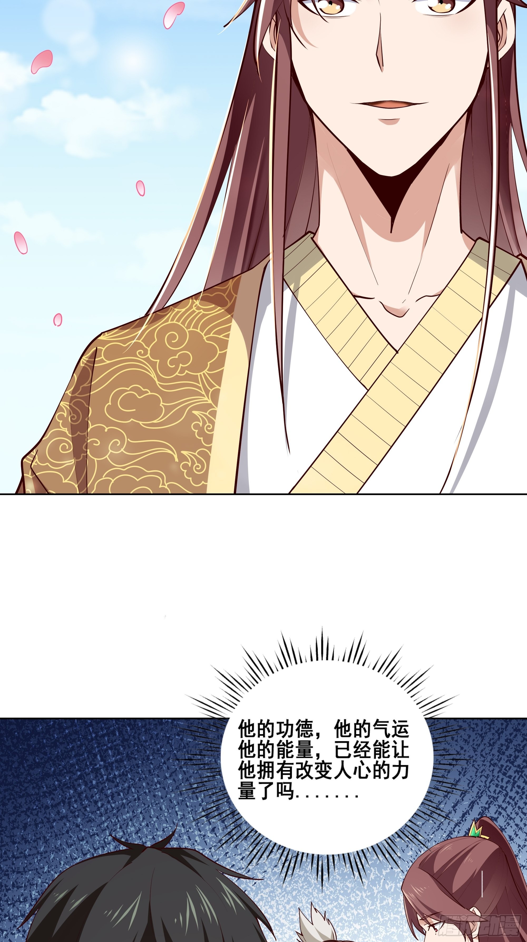 第347话 木离大哥4