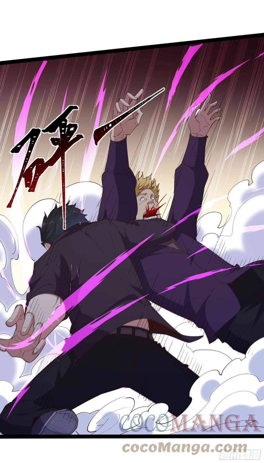 第277话 只论强弱18