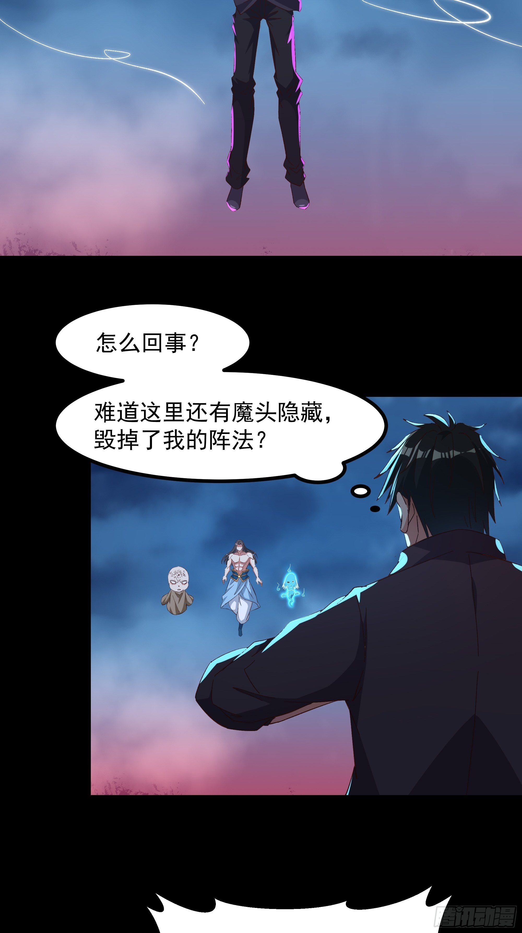 第306话 这下完蛋3