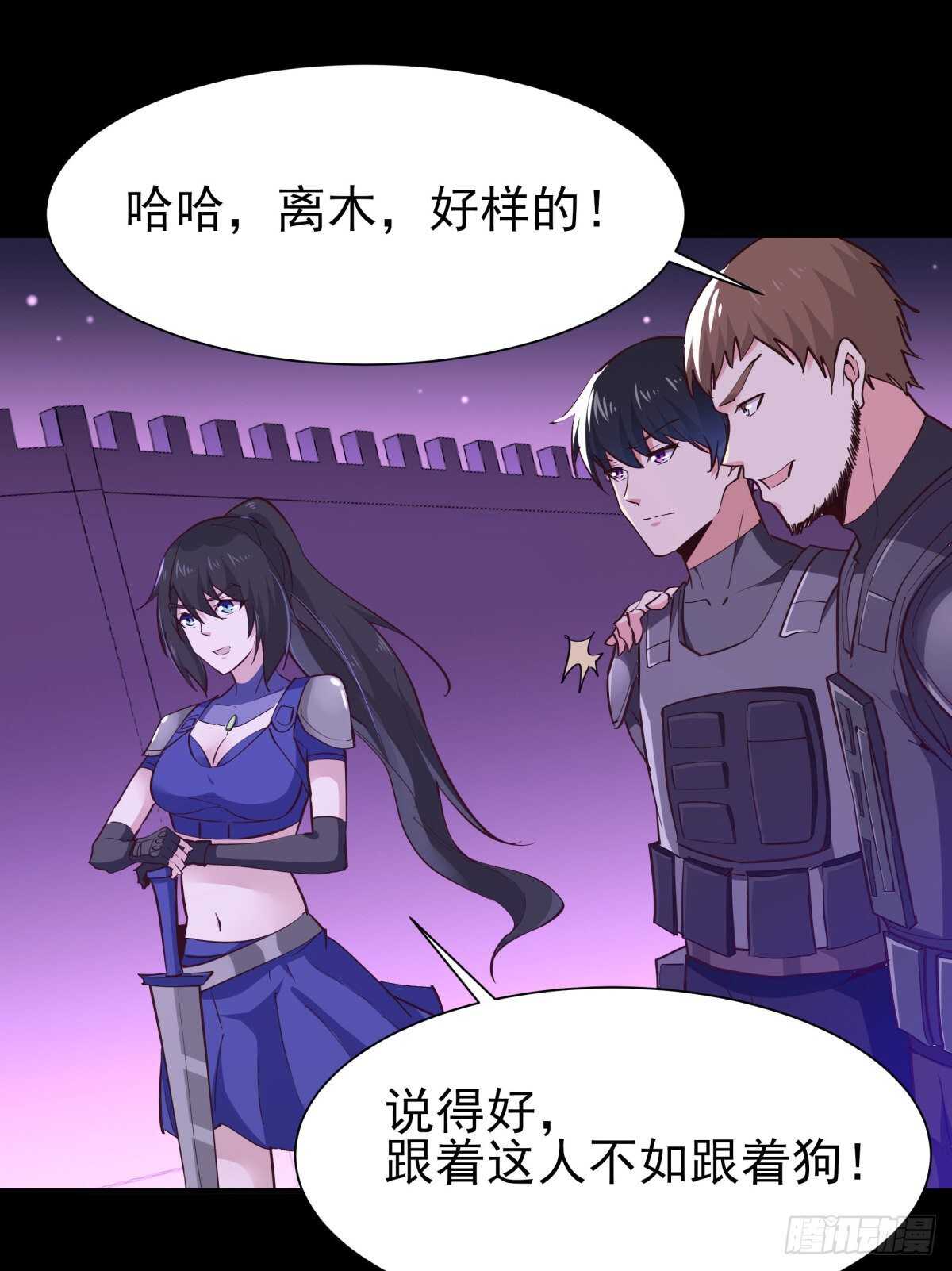第149话 进入秘境7