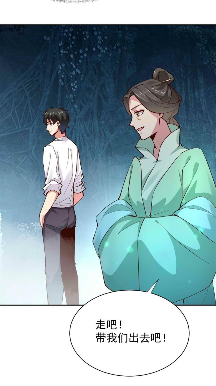 第411话 众神归位15