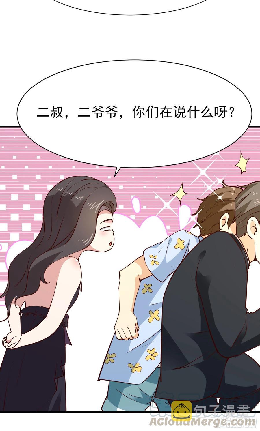 第173话 睡这么死12