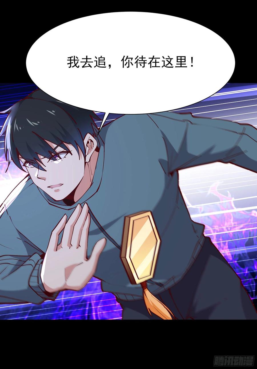 第218话 须除掉她32