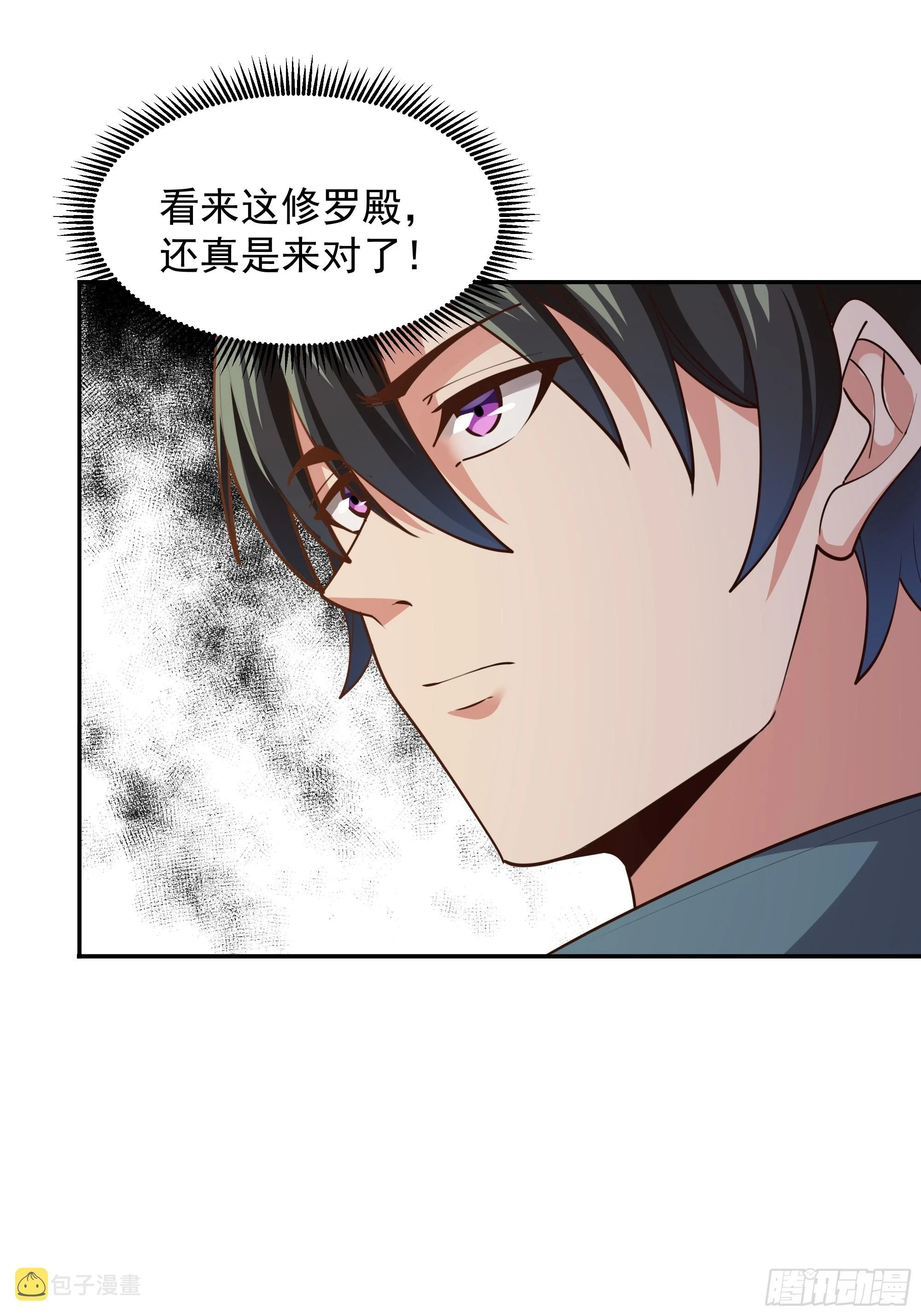 第384话 神明血杀17