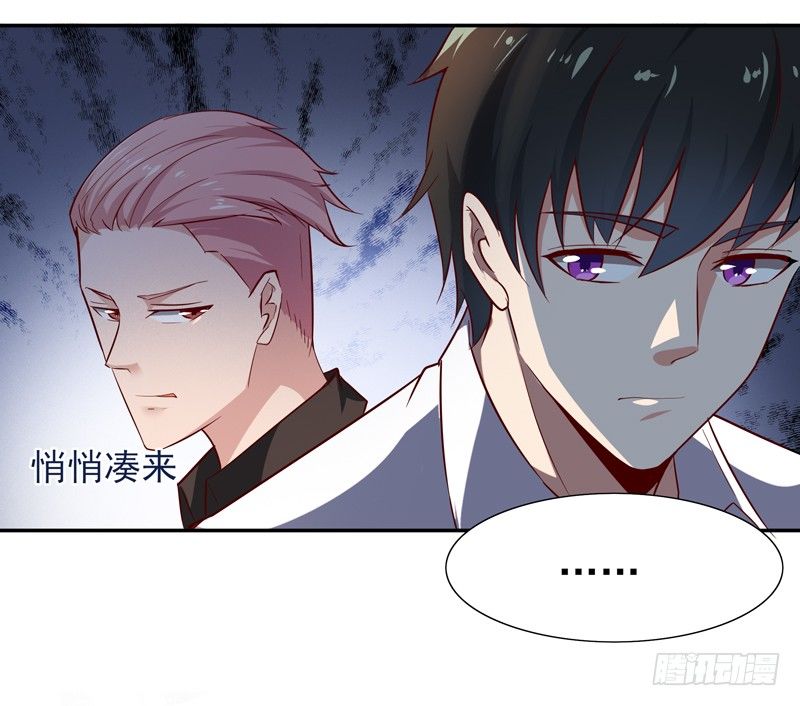 第17话 谁敢动她20