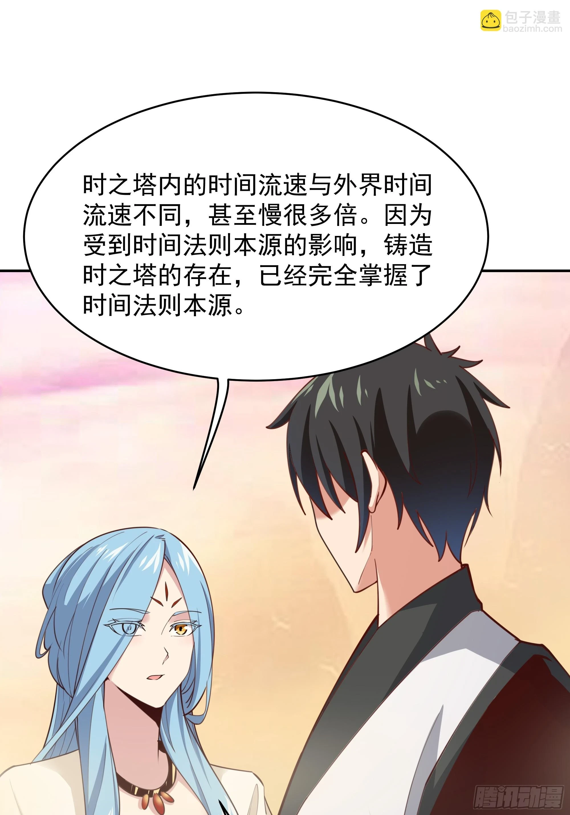 第389话 时之塔16