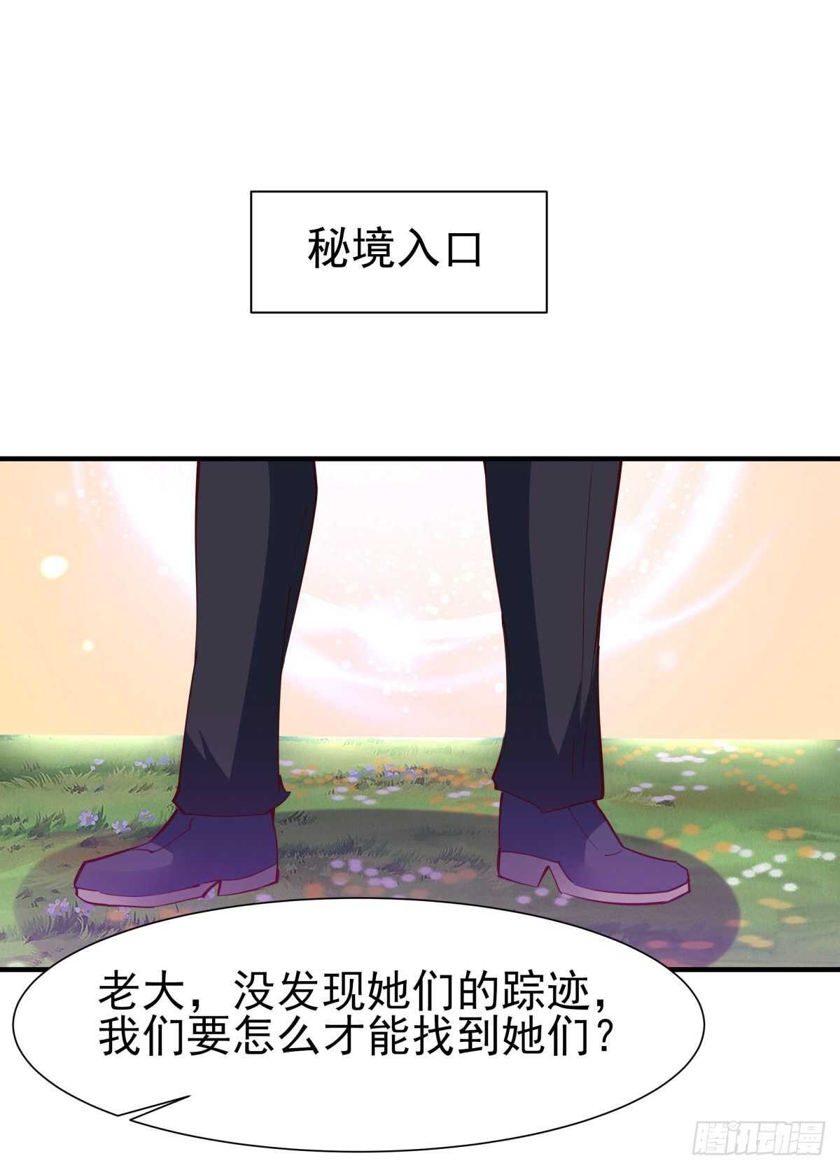 第151话 机关傀儡30