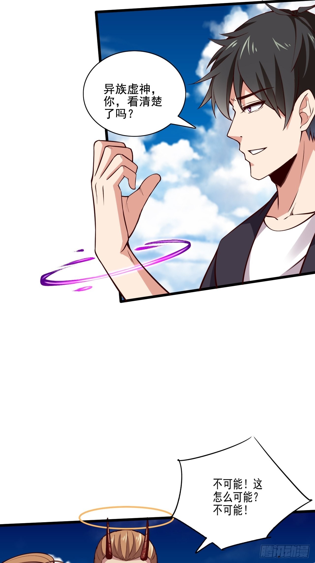 第341话 空间法则20
