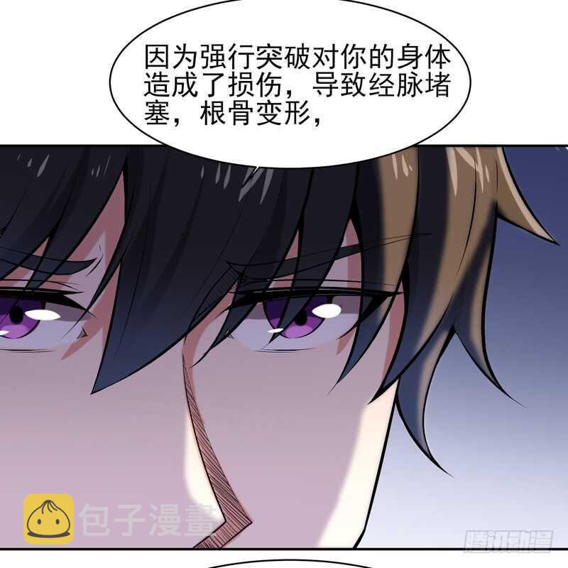 第53话 无比惊骇29