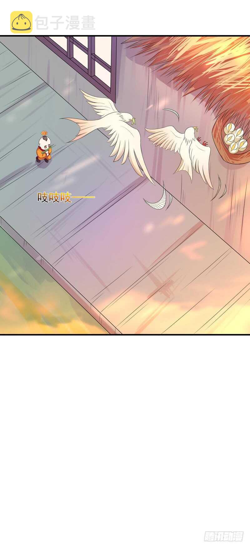 第87话 秦牧仙逝8
