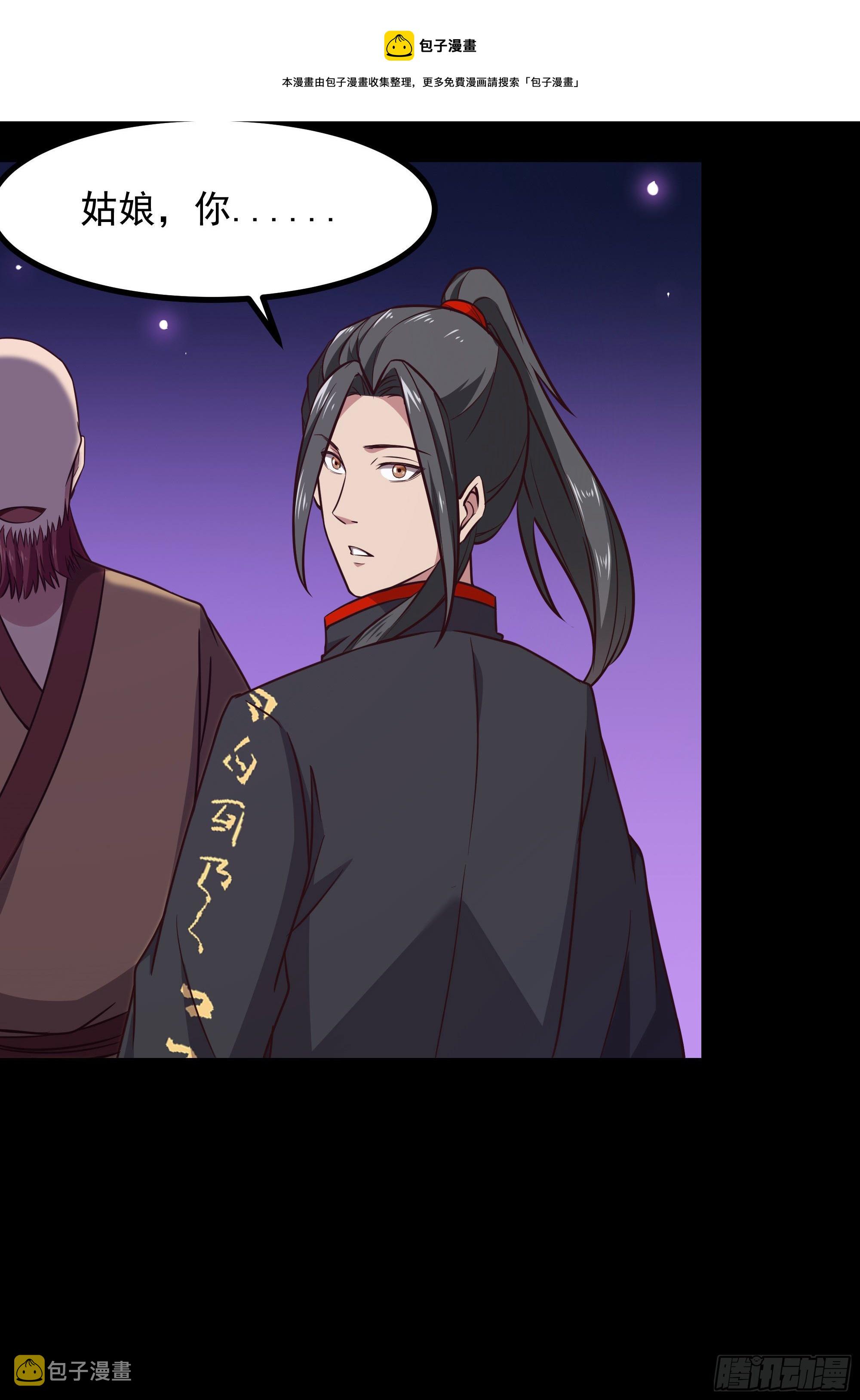 第301话 有缘再见20
