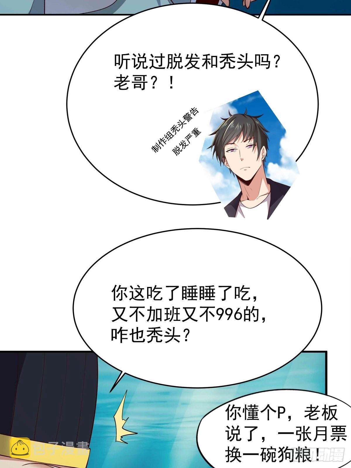 第355话 两种法则38