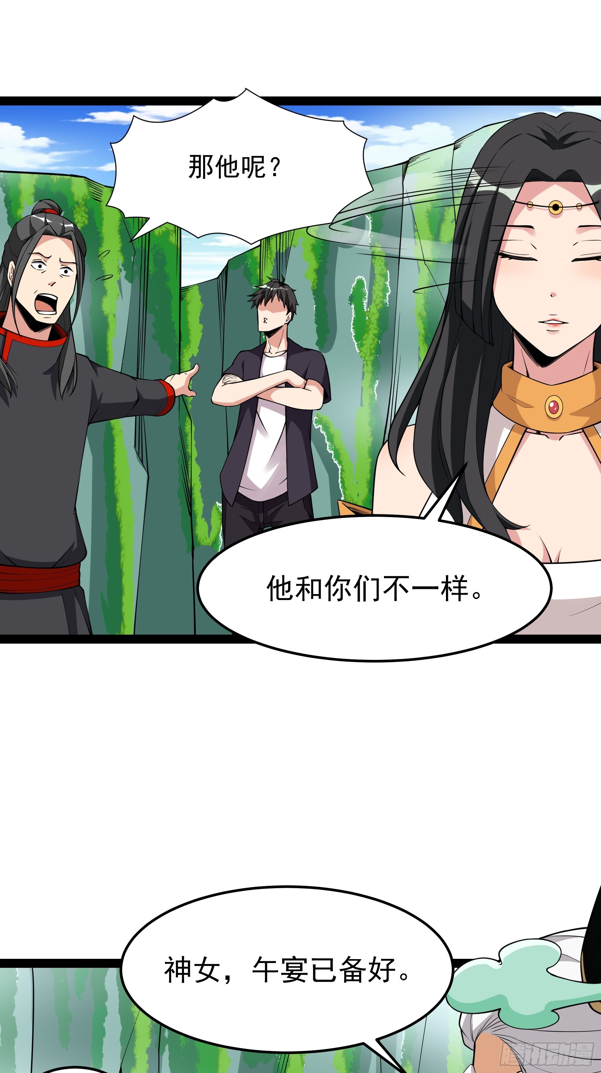 第335话 我是哥哥！25