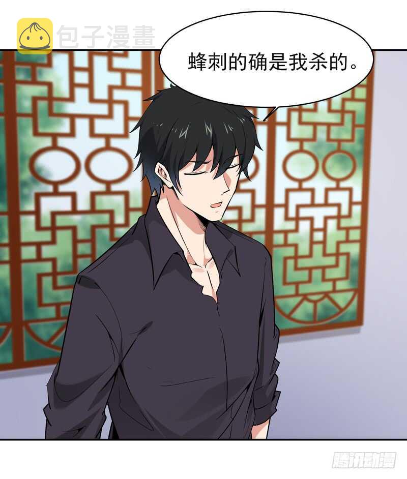 第53话 无比惊骇20