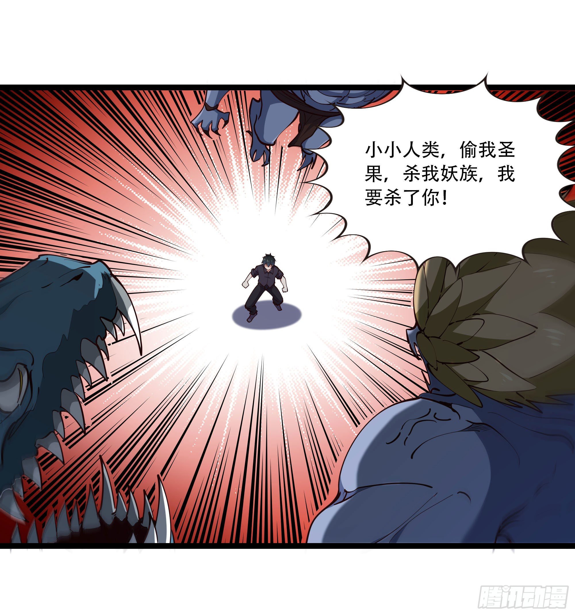 第292话 教你做狗18