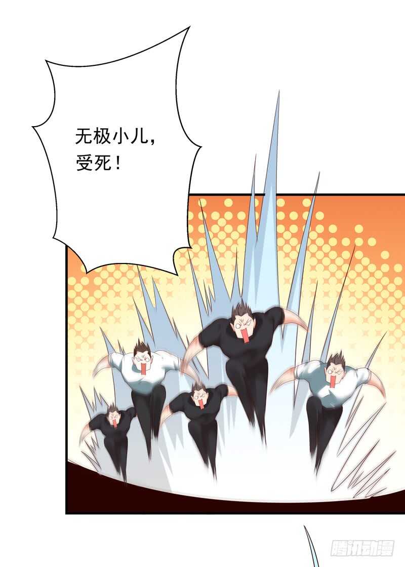 第88话 古风美人14