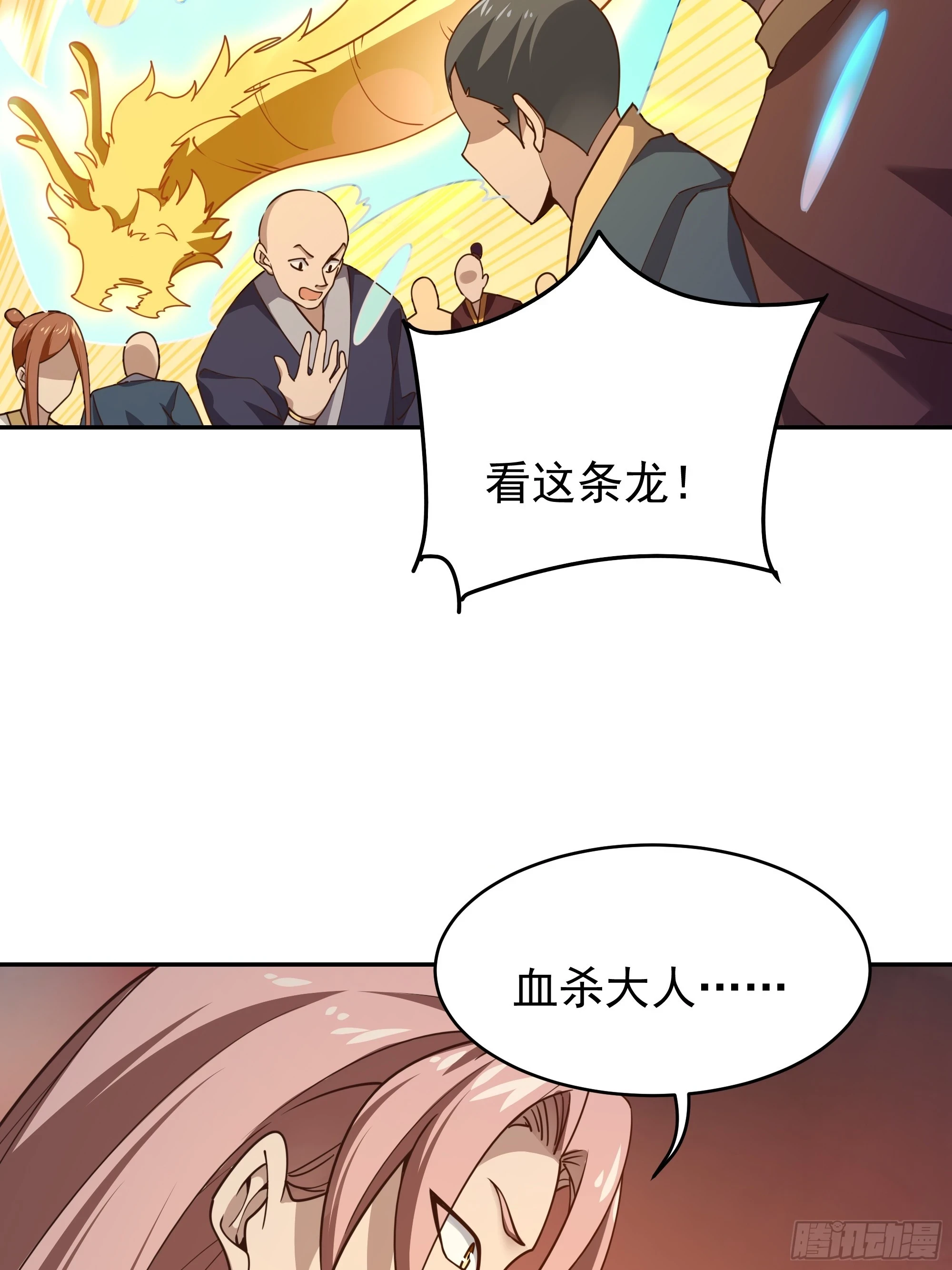 第392话 赶尽杀绝？4