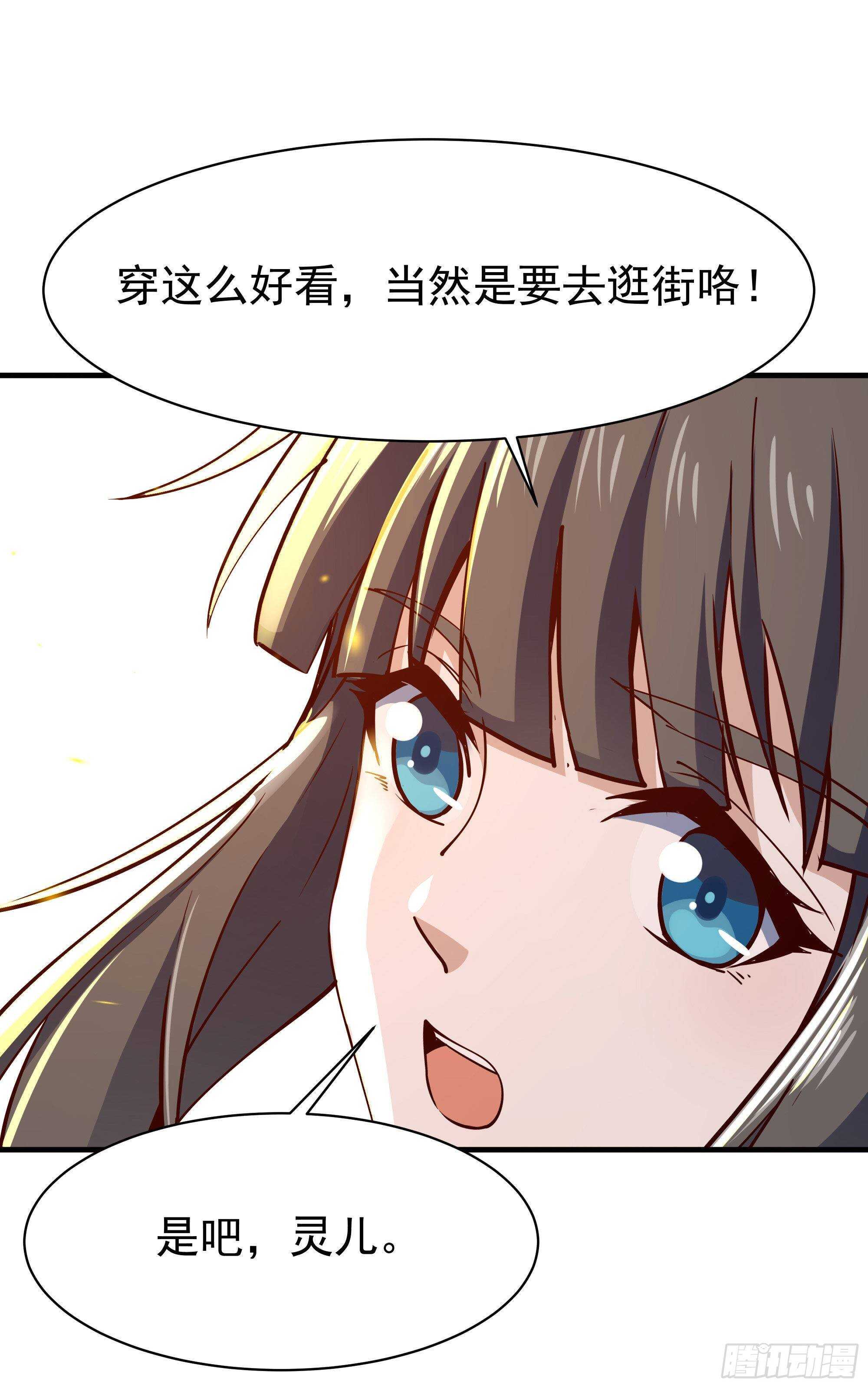 第115话 又白又大9