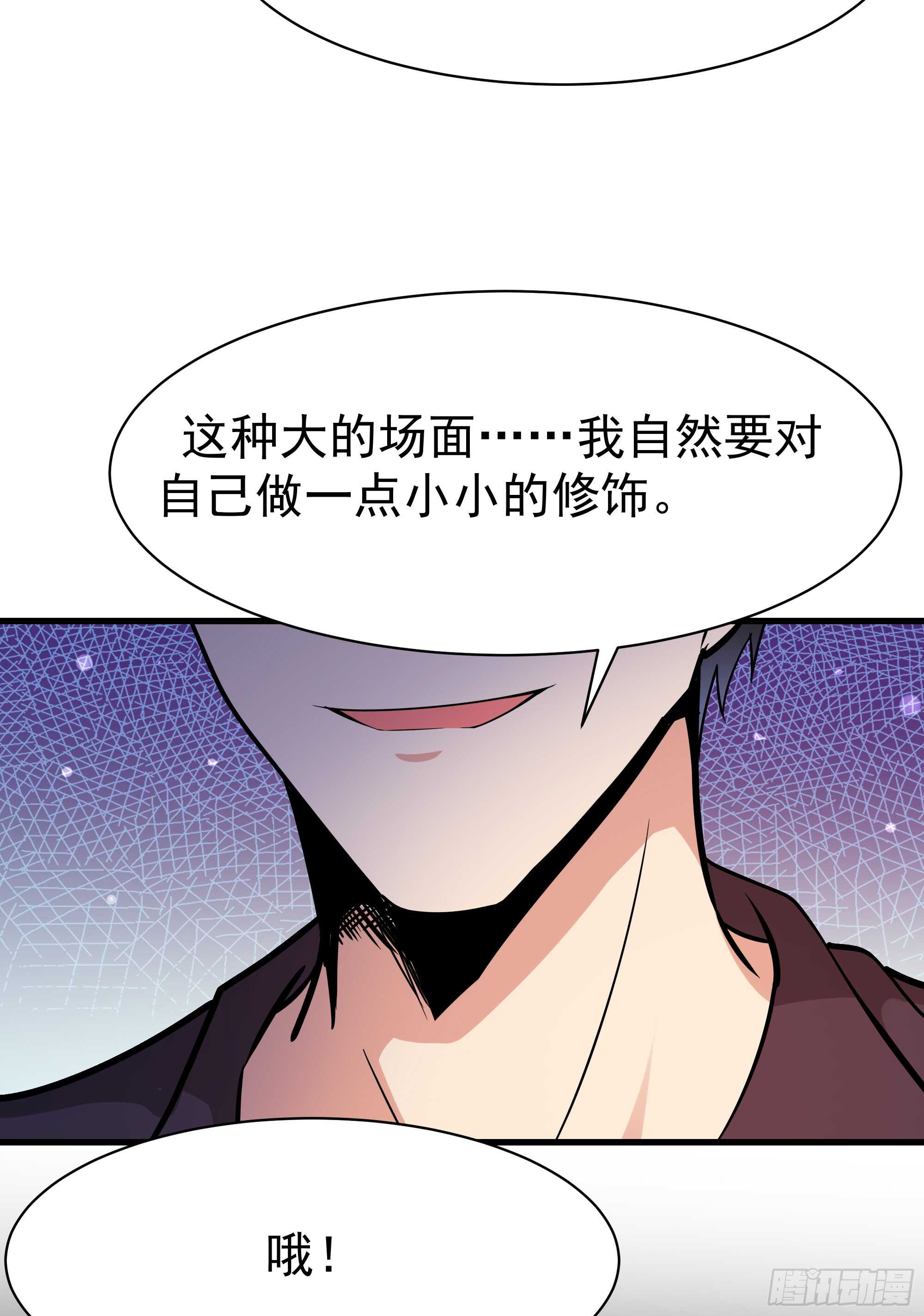 第101话 挑战江家37