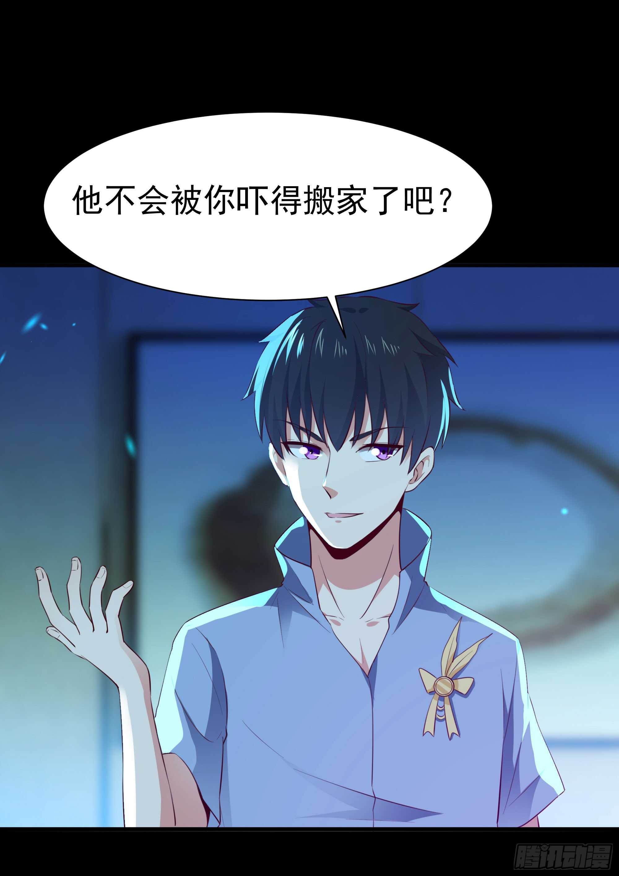 第112话 心有灵犀20