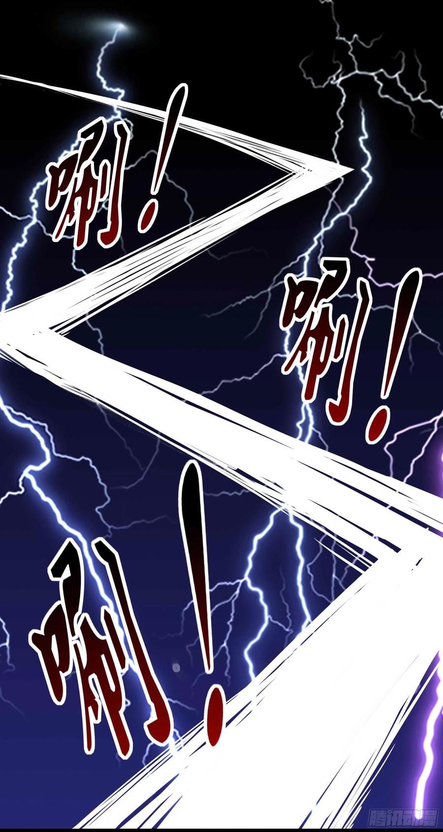 第233话 让我敬畏？！9