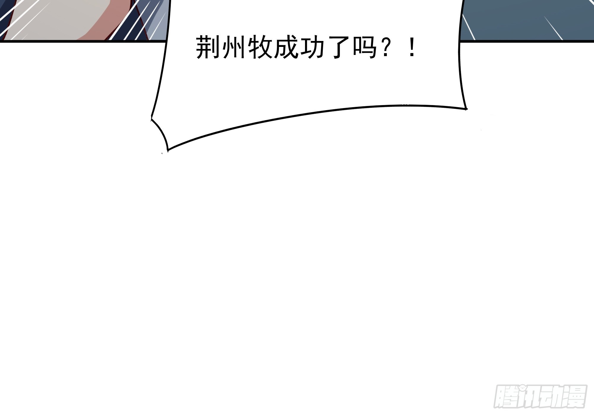 第368话 雷电本源34