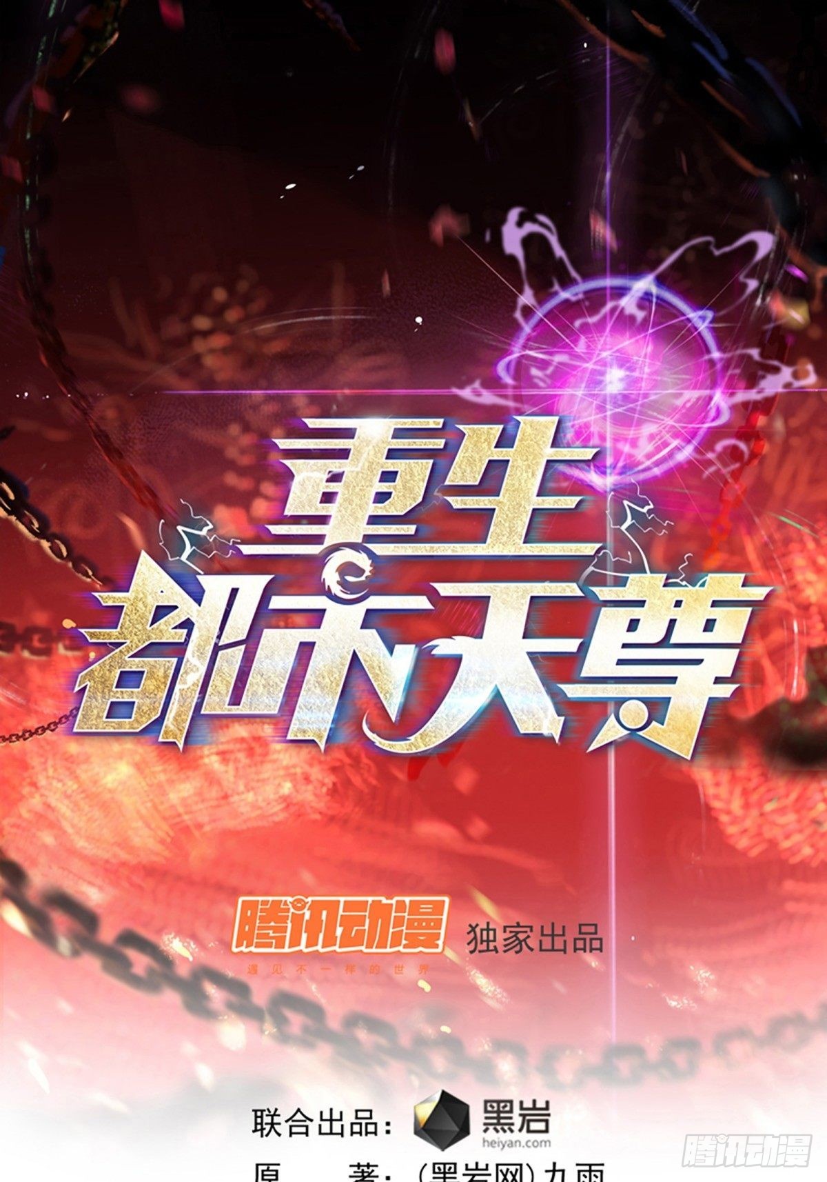 第353话 真大方啊0