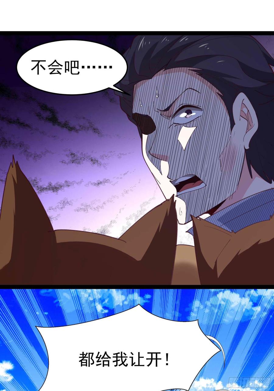 第267话 姐姐爱你！29