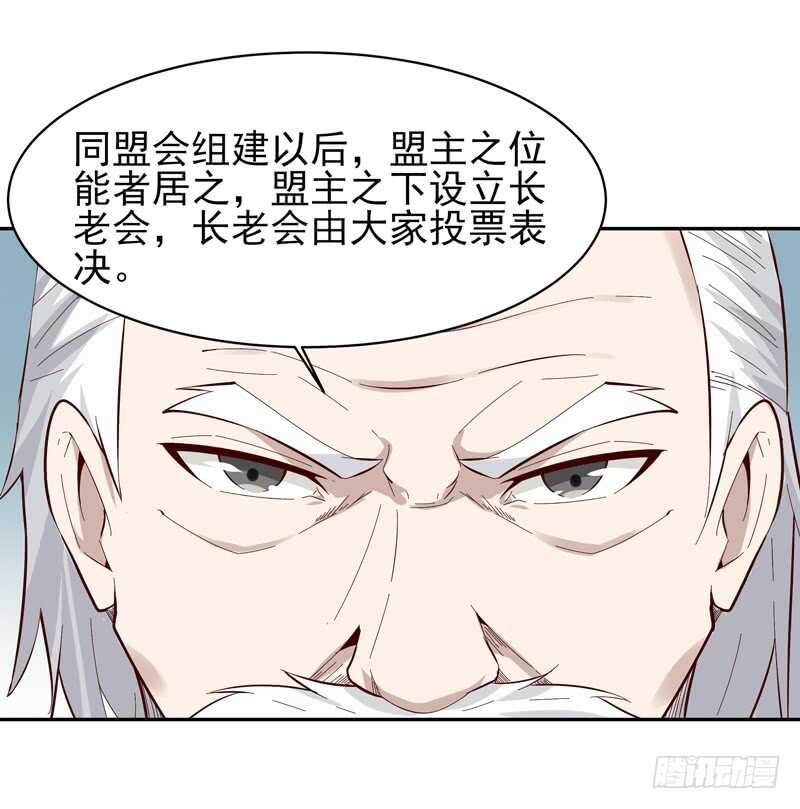 第49话 众人拜服21